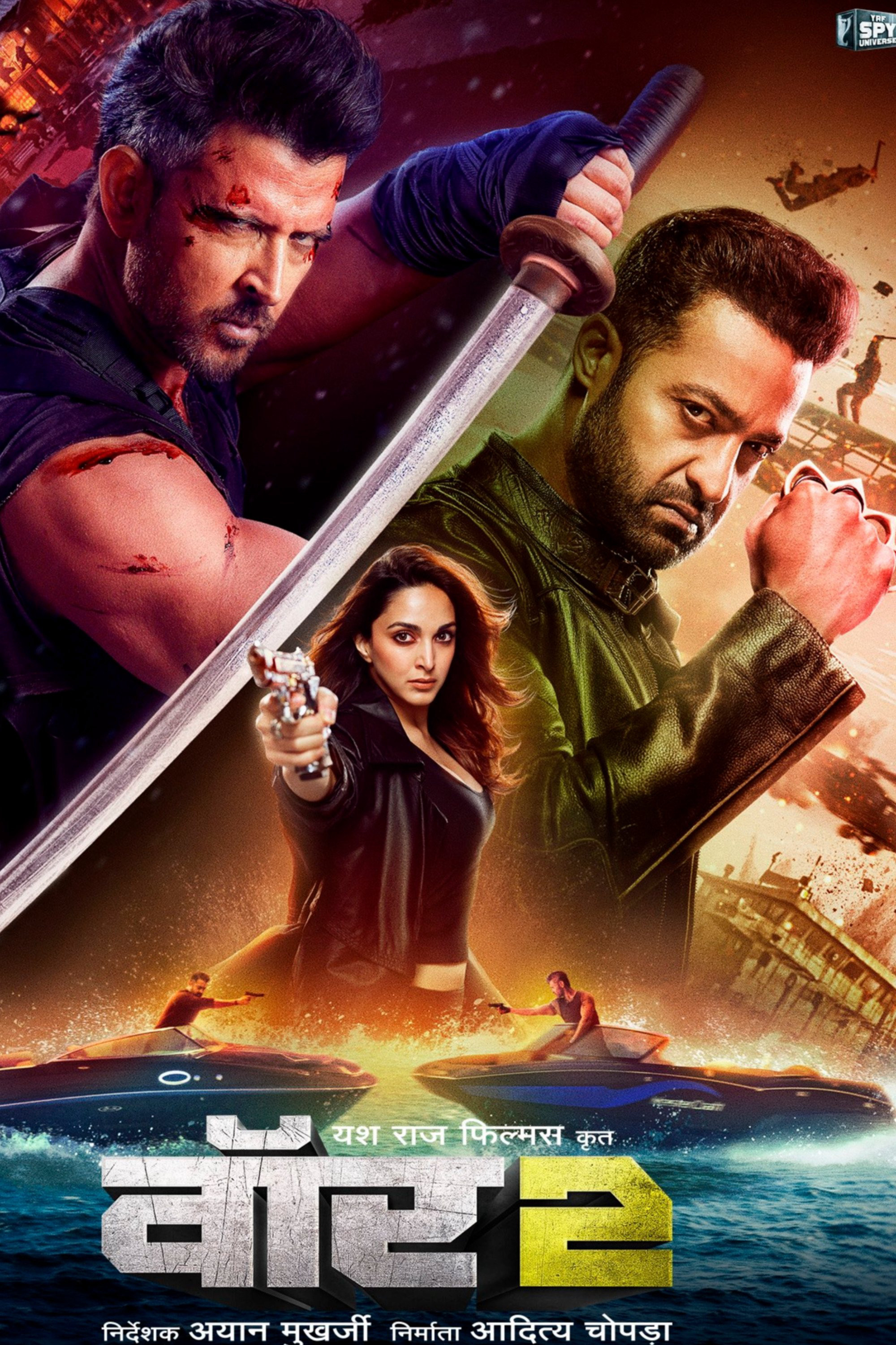 Truy Lùng Trùm Khủng Bố 2